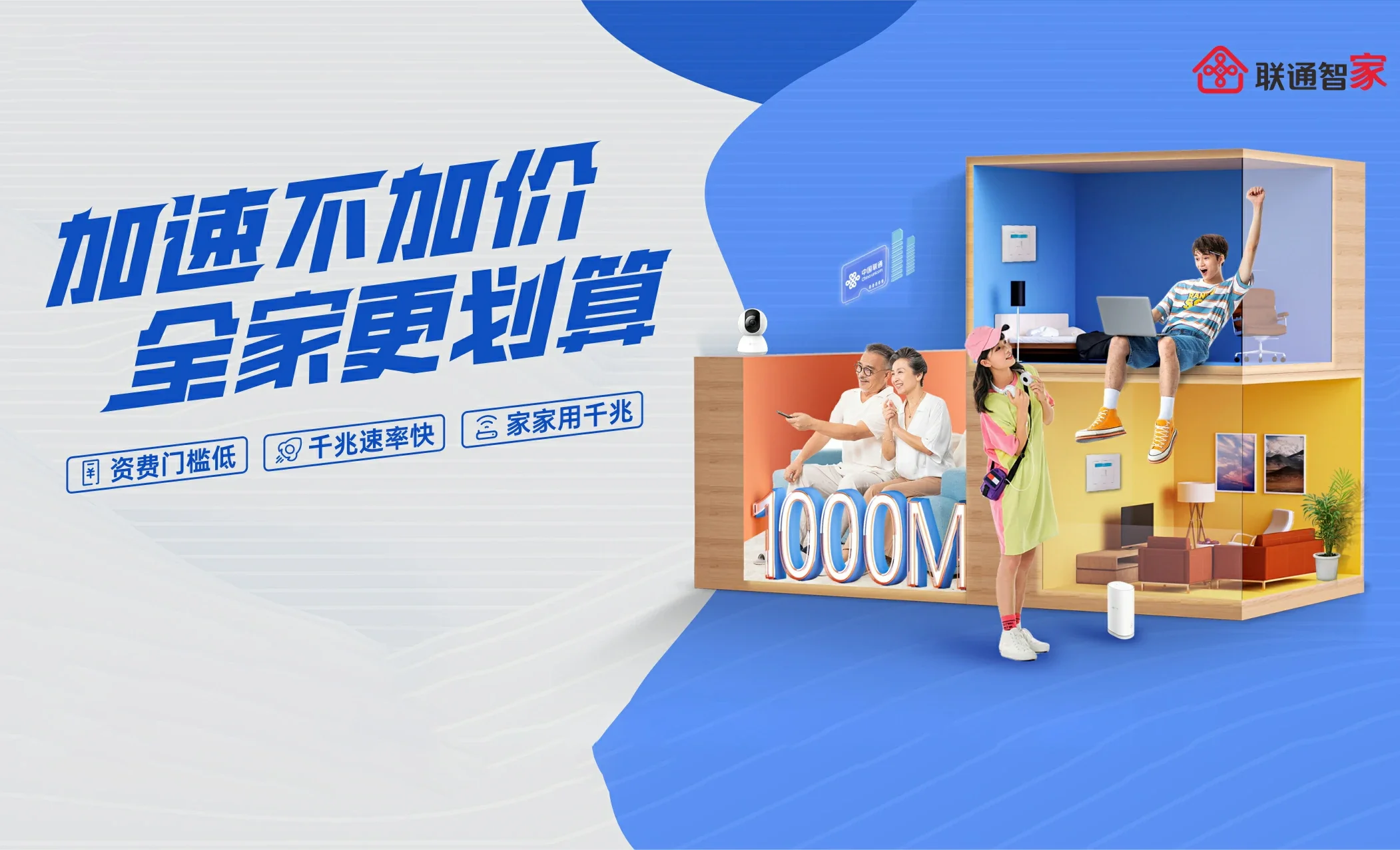 本号中国联通